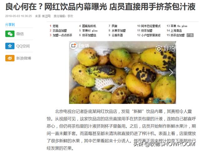 小孩手被榨汁机卡住,孩子手指被榨汁机搅伤