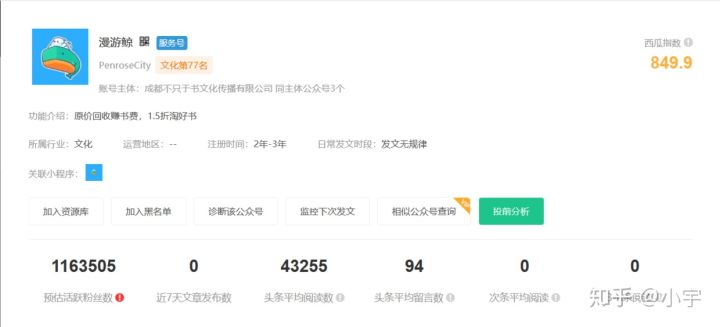 多抓鱼二手书在哪买,多抓鱼二手书质量怎么样