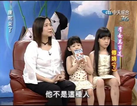 欧阳妮妮和欧阳娜娜什么关系,欧阳妮妮跟欧阳娜娜什么关系