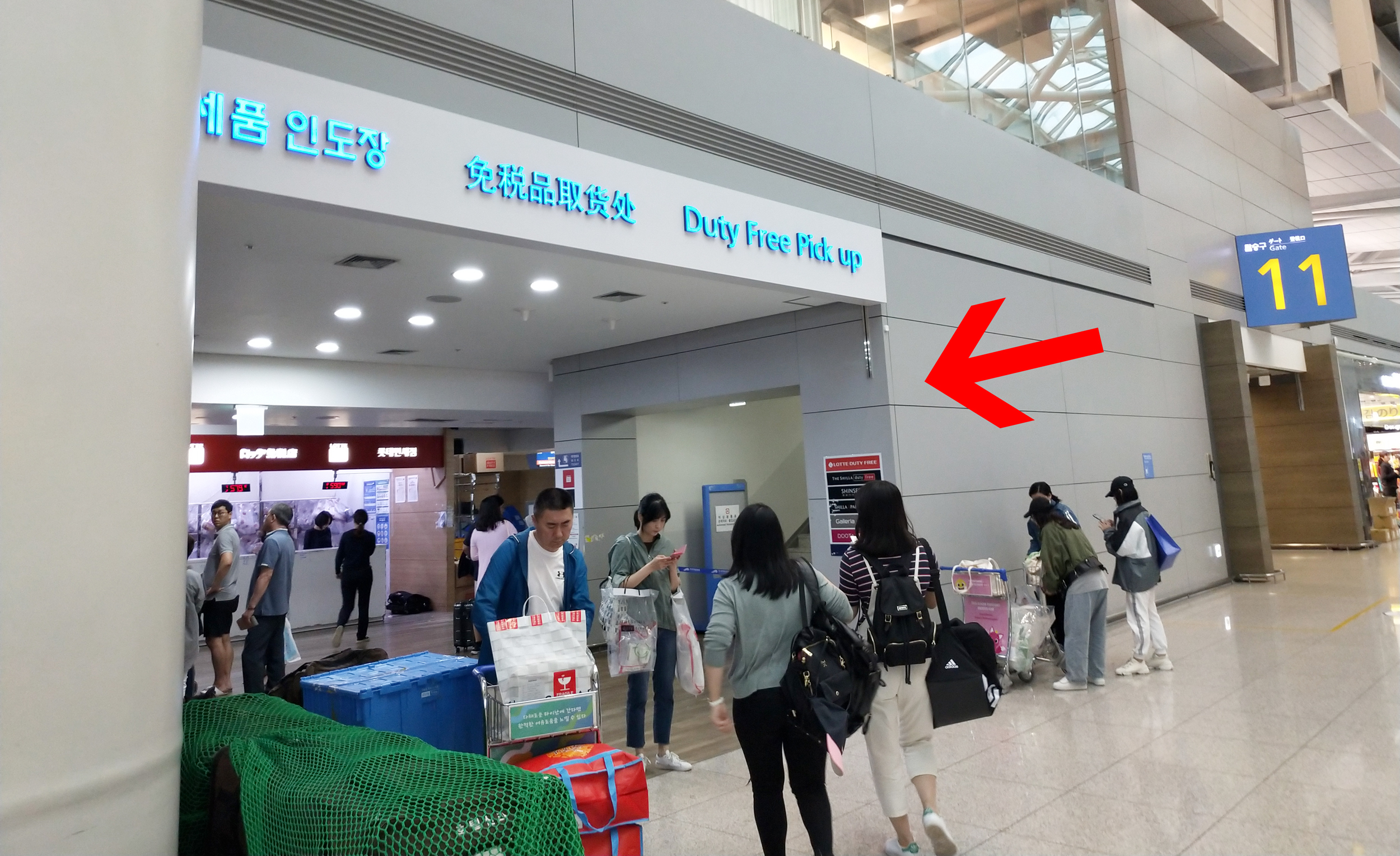 韩国仁川机场免税店可以退税吗,韩国济州岛机场退税流程