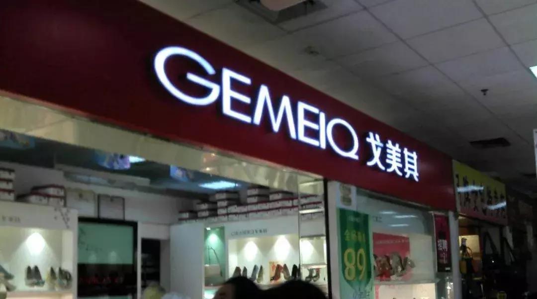 这些品牌竟然都不是国货,温州皮鞋有哪些知名品牌