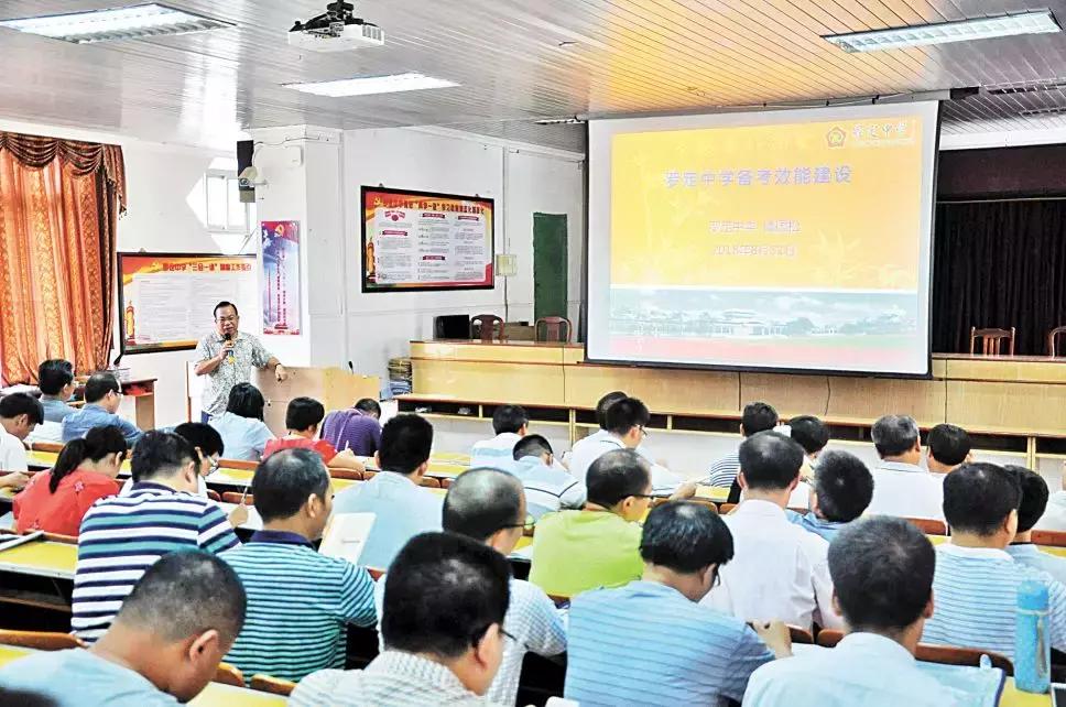 罗定初中名校,罗定中学芳华