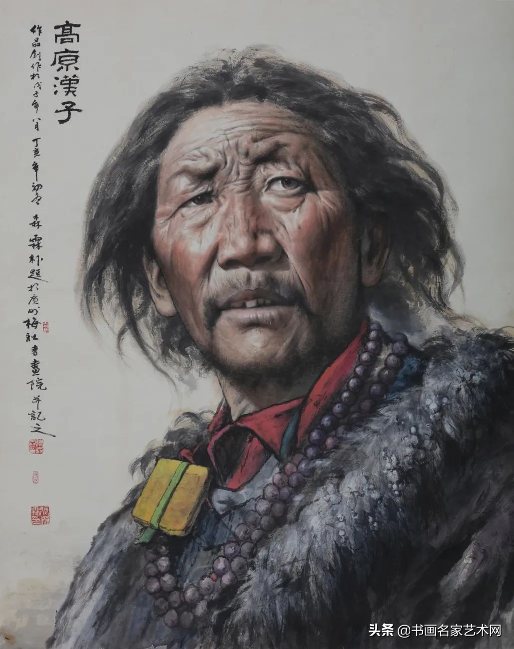 「艺术中国」——张森霖美术作品集