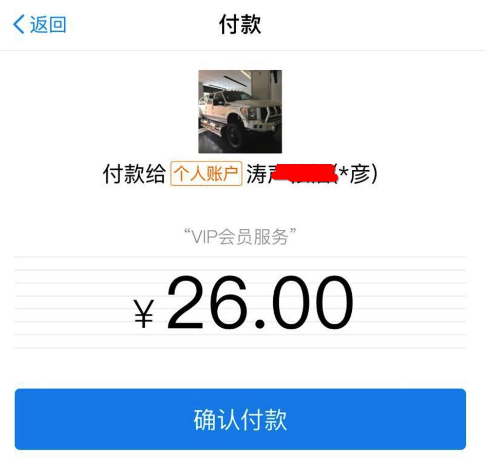 [冇眼睇]揭秘地下se情诱导网站，上车吧！