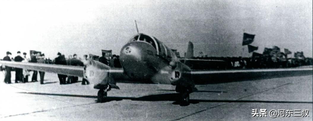 松花江1号,松花江1号飞机