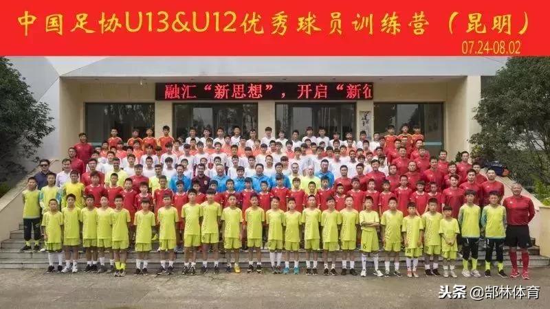 郜林的青训俱乐部在哪,郜林国家队最新消息