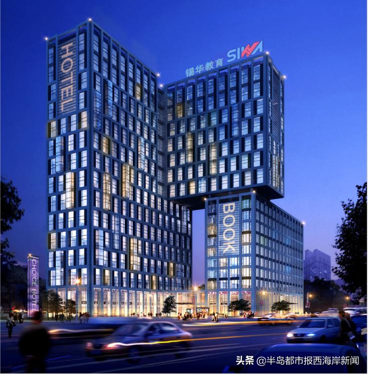 投资12亿！京城知名国际化学校落户青岛西海岸新区