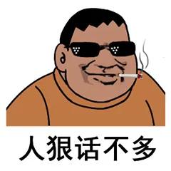 面对一群小混混该如何应对,面对敲诈的人该怎么说