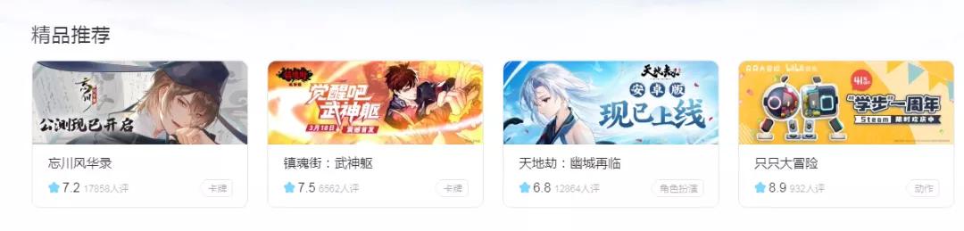 “小破站”破发有什么关系|深论