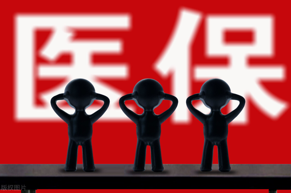 大学毕业还没参加工作医保怎么交,大学生参加工作后医保怎么办