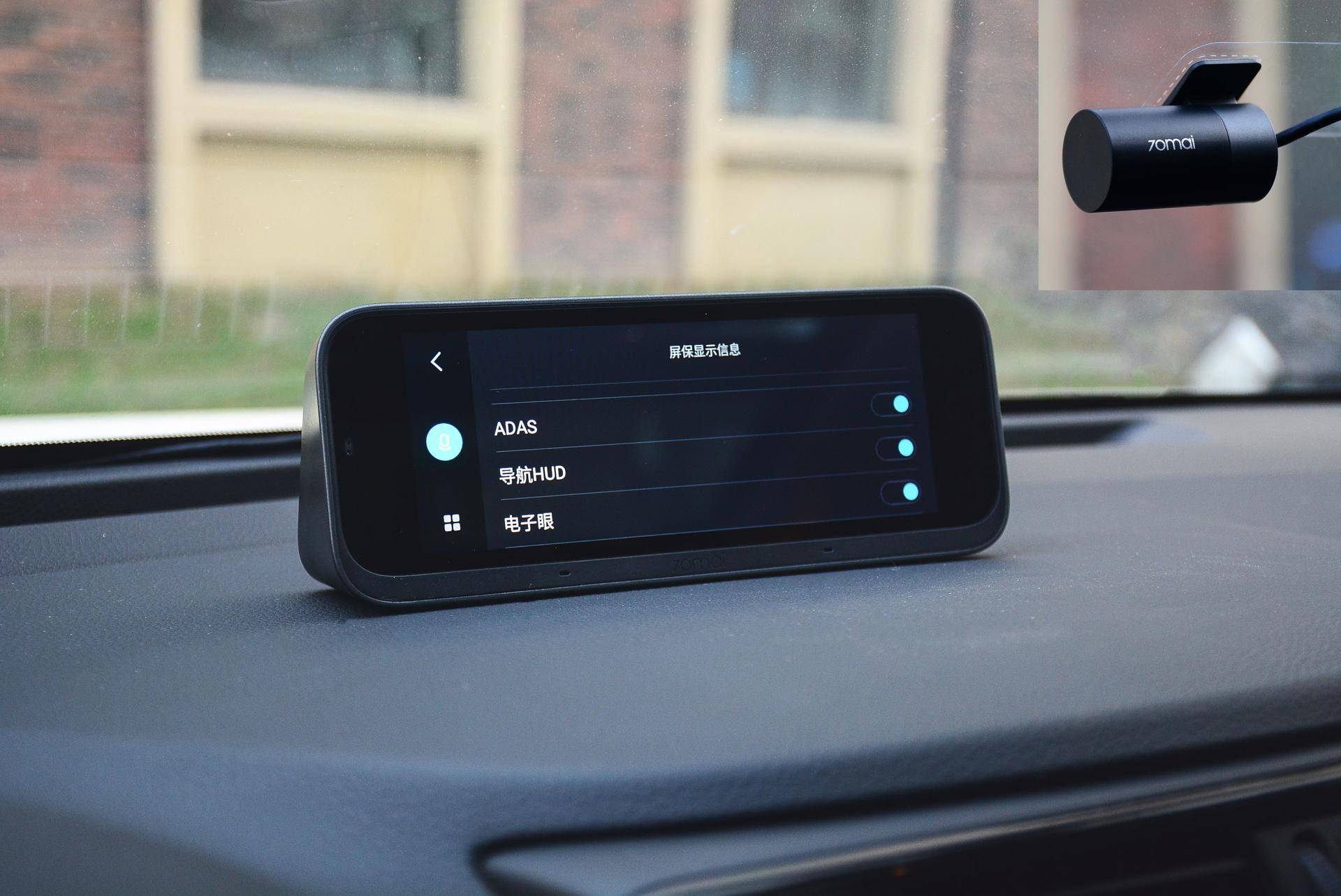 图便宜买低配车，装上小米70迈行车助手后“起死回生”