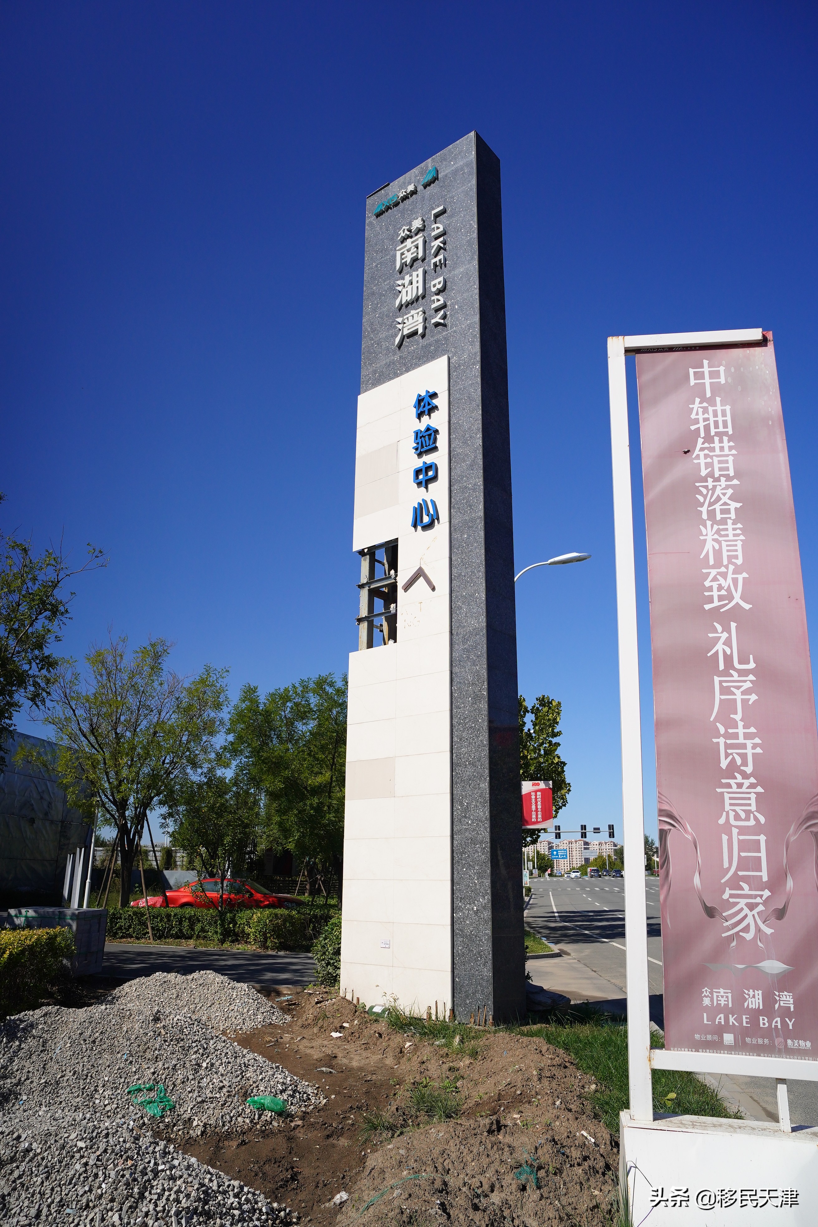 为什么天津不建议买武清的房子,天津武清南湖房产有前途吗