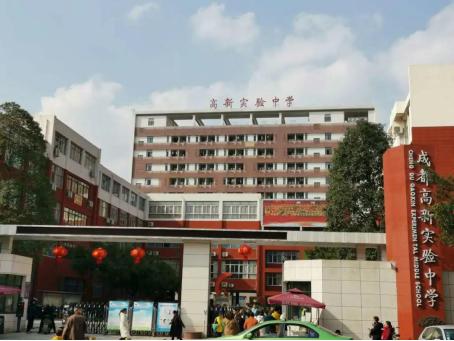 成都锦江区优质初中大盘点,成都成华区和锦江区初中比较