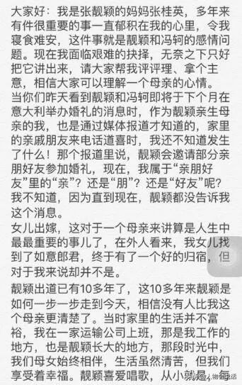 张靓颖人生选择题第2期,张靓颖当年驻唱