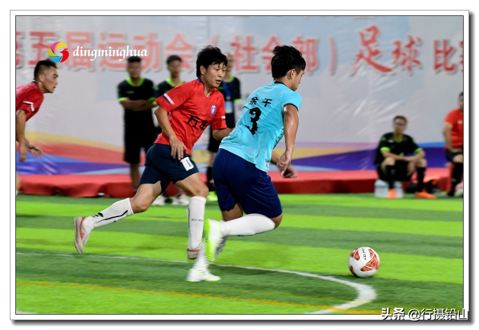 上饶市第五届运动会足球,上饶市直8人制足球赛