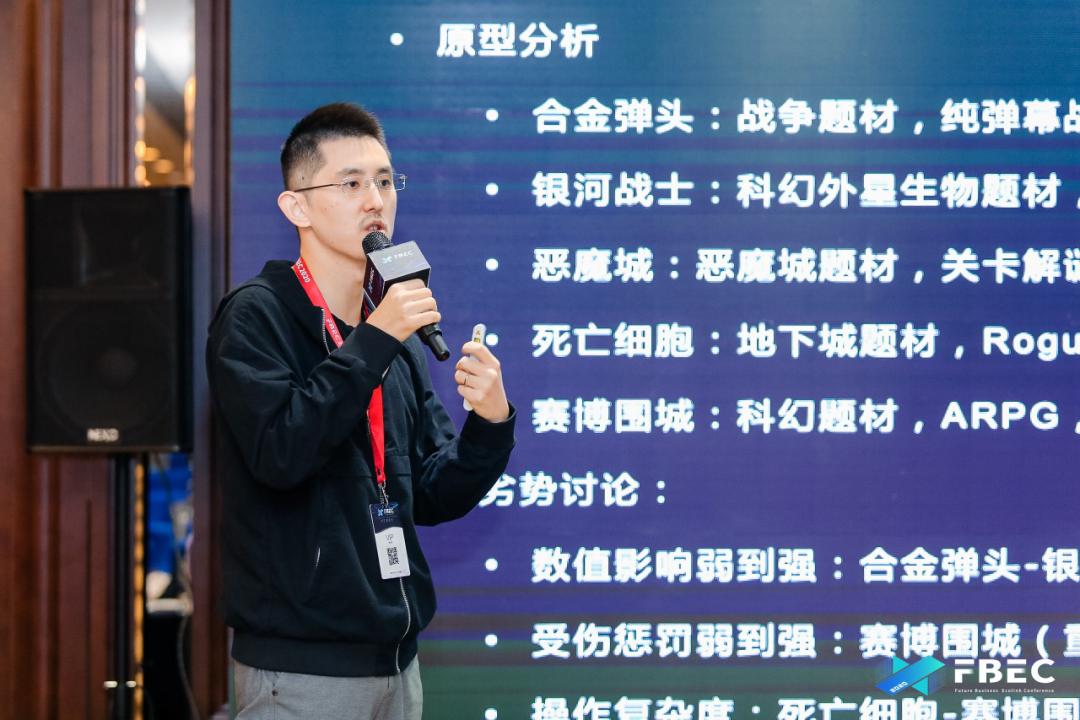 行业会议圆满落幕,行业大会获奖名单