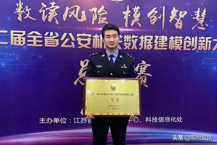 海陵十大“最美大学毕业生”名单出炉