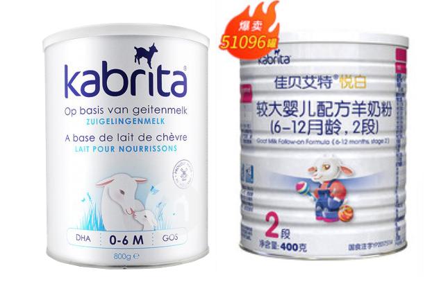 佳贝艾特荷兰版羊奶粉好甜,佳贝艾特羊奶粉怎么样