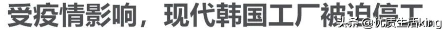 疫情火烧眉毛了，世界各国突然发现：没有中国真的好难受！