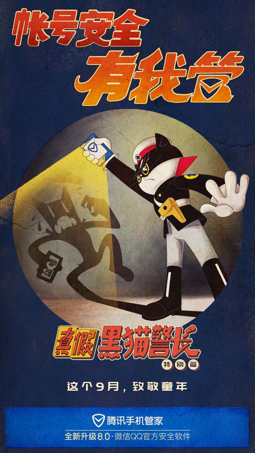 腾讯这么容易被盗号吗,为什么腾讯不容易被盗号