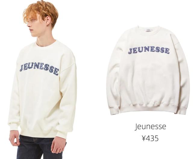 lisa泫雅同款,lisa泫雅风衣服