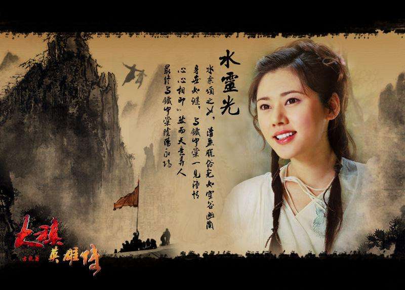 铁中棠——古龙笔下第一大侠《大旗英雄传》