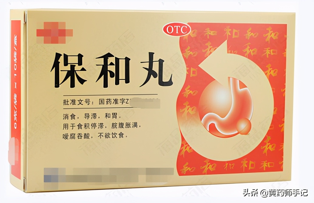 家常用140味中药,600种家庭常备药物