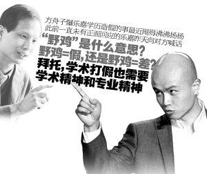 乐嘉真实的经历,人生导师乐嘉为什么最后沦落出家