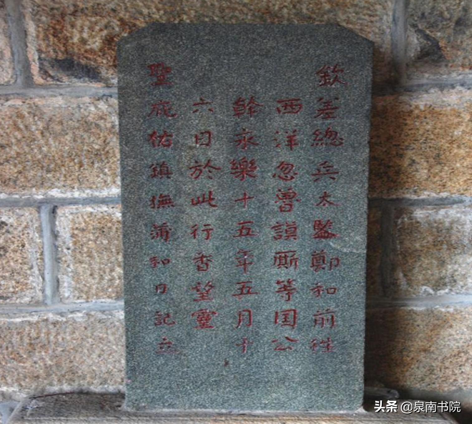 泉州清真寺历史照片,泉州清真寺位置在哪里