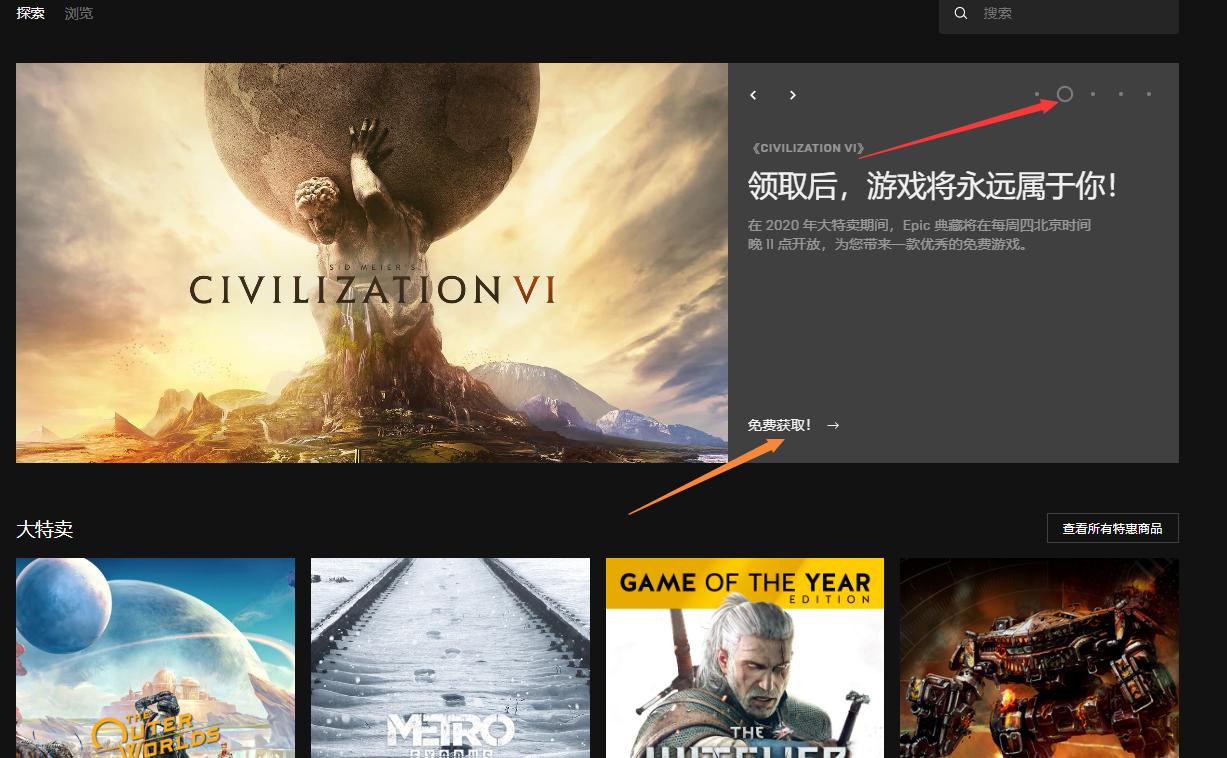 文明6怎么强制下一回合,文明6秘籍每回合增加金币