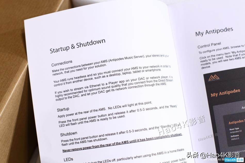 AntipodesK30MusicServer音乐服务器详细评测