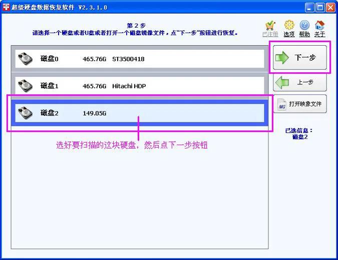 u盘提示磁盘未被格式化恢复文件,打开磁盘提示格式化