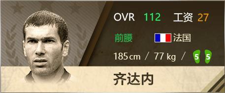 球员推荐千万档,高潜力中场排名