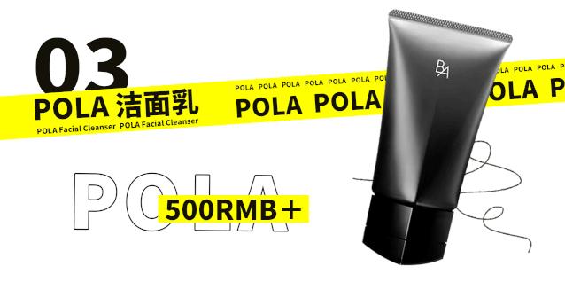 如何正确买到适合自己的洗面奶,如何选择一款适合自己的洗面奶
