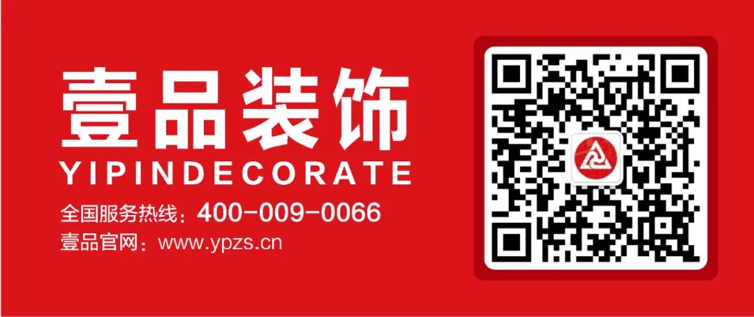 壹品装饰送的东西,壹品装饰699套餐