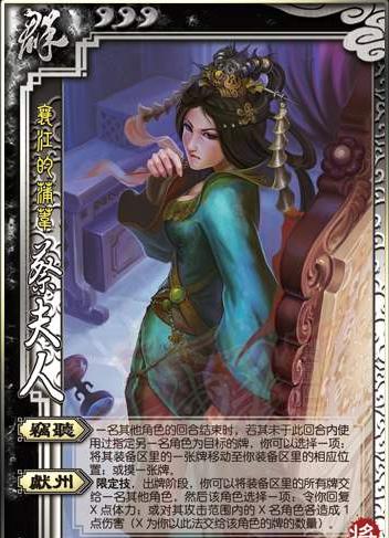 三国杀卡牌拿取规则,如何定夺三国卡牌