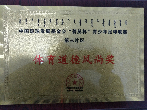 济源玉川路小学2019,济源玉川路小学复校视频