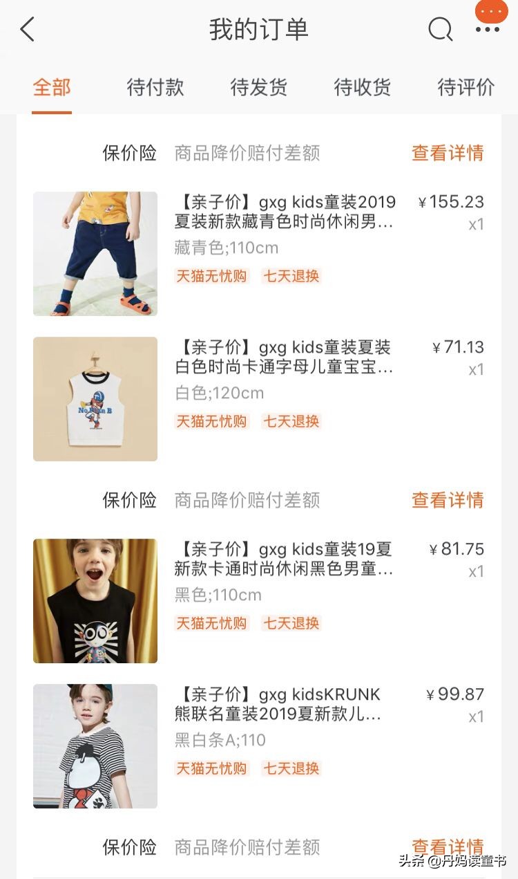 品牌童装10到15岁,10到15岁十大名牌童装排名