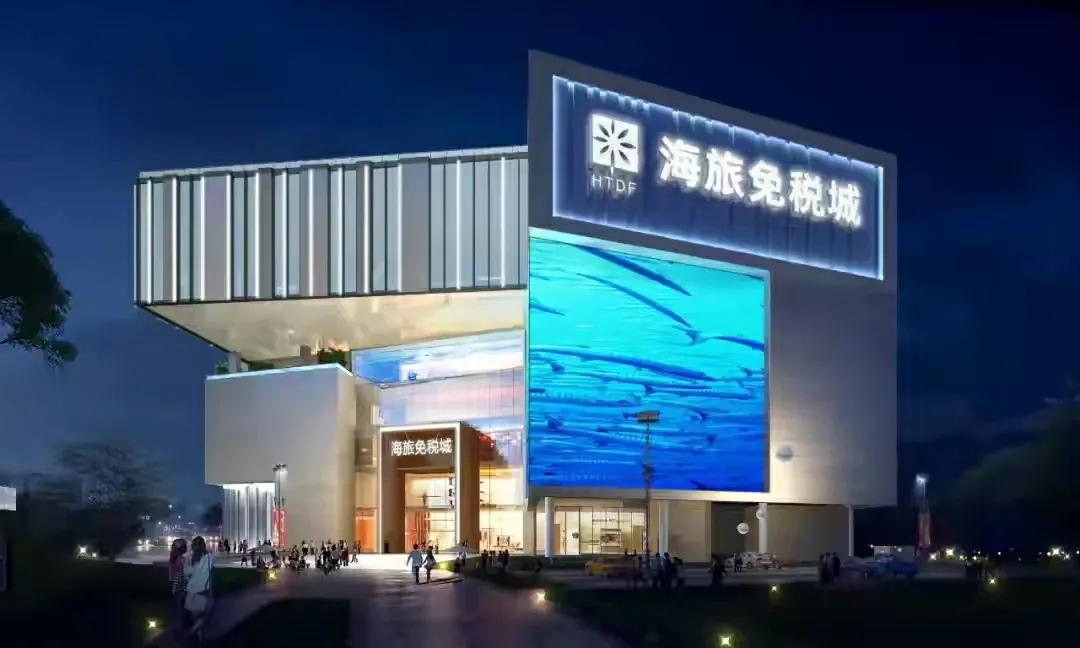 海南免税店买的东西怎么带回去,海南免税店最详细省钱攻略