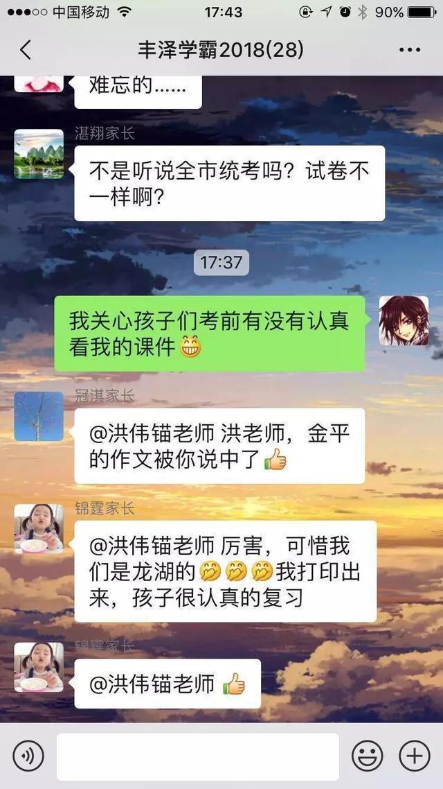 广东汕头市澄海区小升初语文作文,汕头小升初考试语文作文
