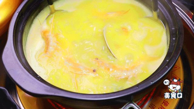 贵妇“黄金”锅!绝了,每一口都堪比SKII