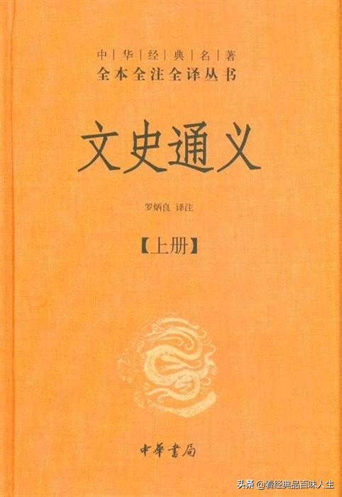 中国历史上的十大历史学家，这十位你都认识吗？看完我默默收藏了