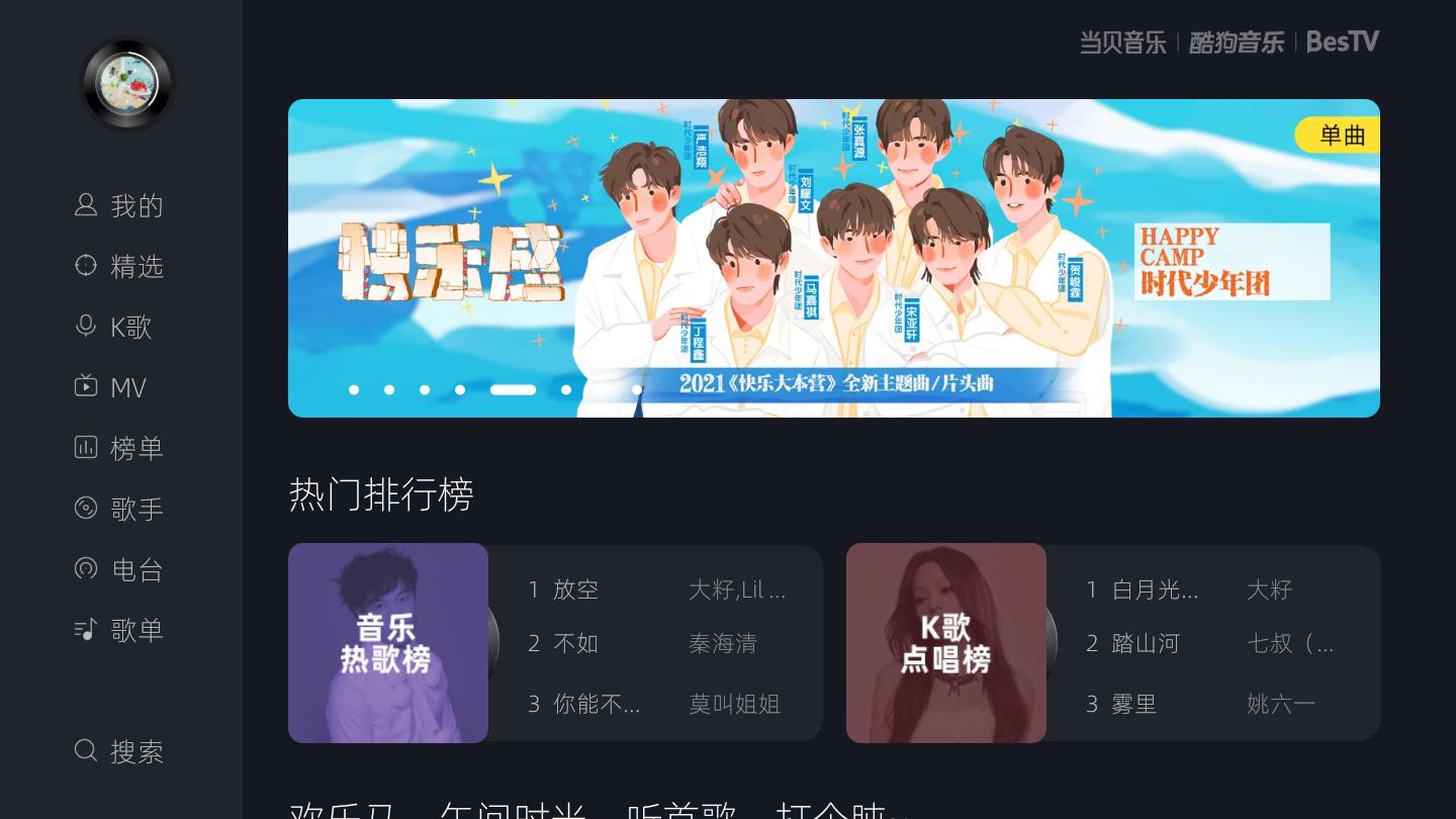 家用电视怎样安装能唱卡拉ok,家里电视卡拉ok怎么弄