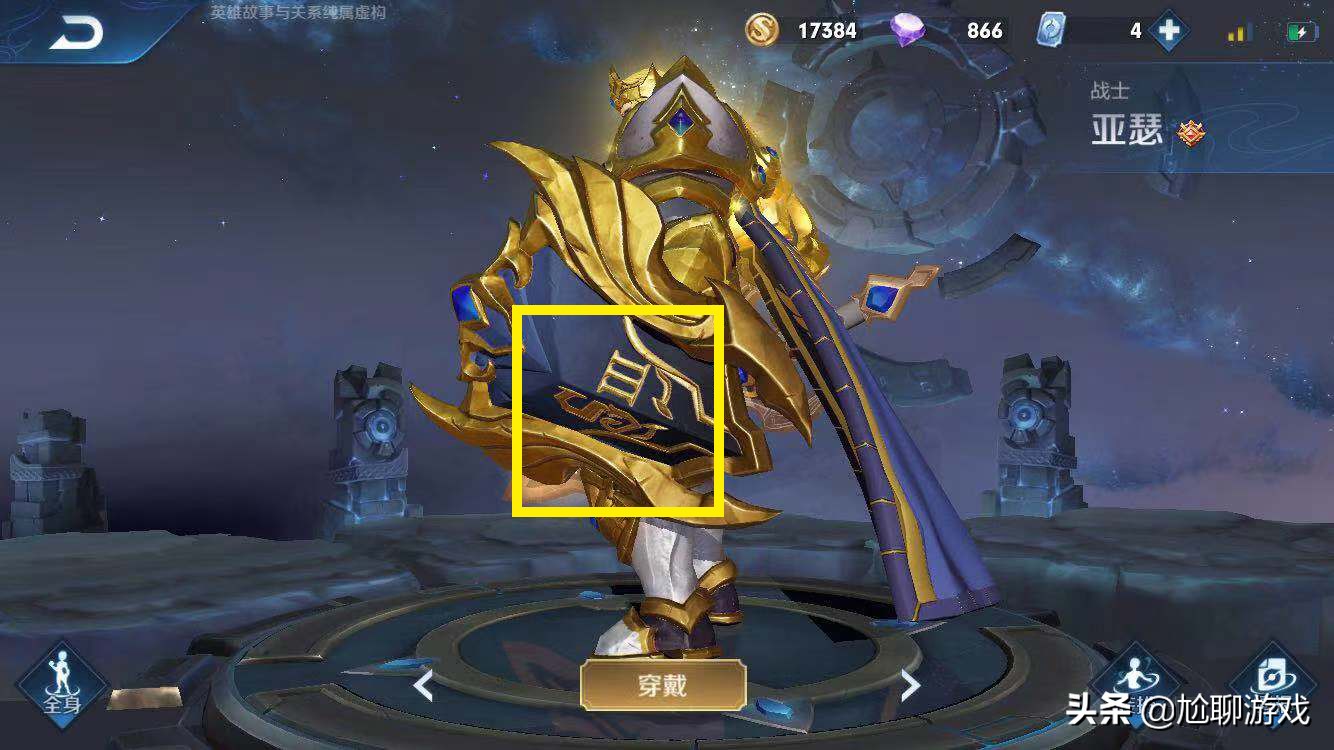 王者荣耀诸葛亮黑板新皮肤爆料,王者荣耀诸葛亮牛年限定新皮肤