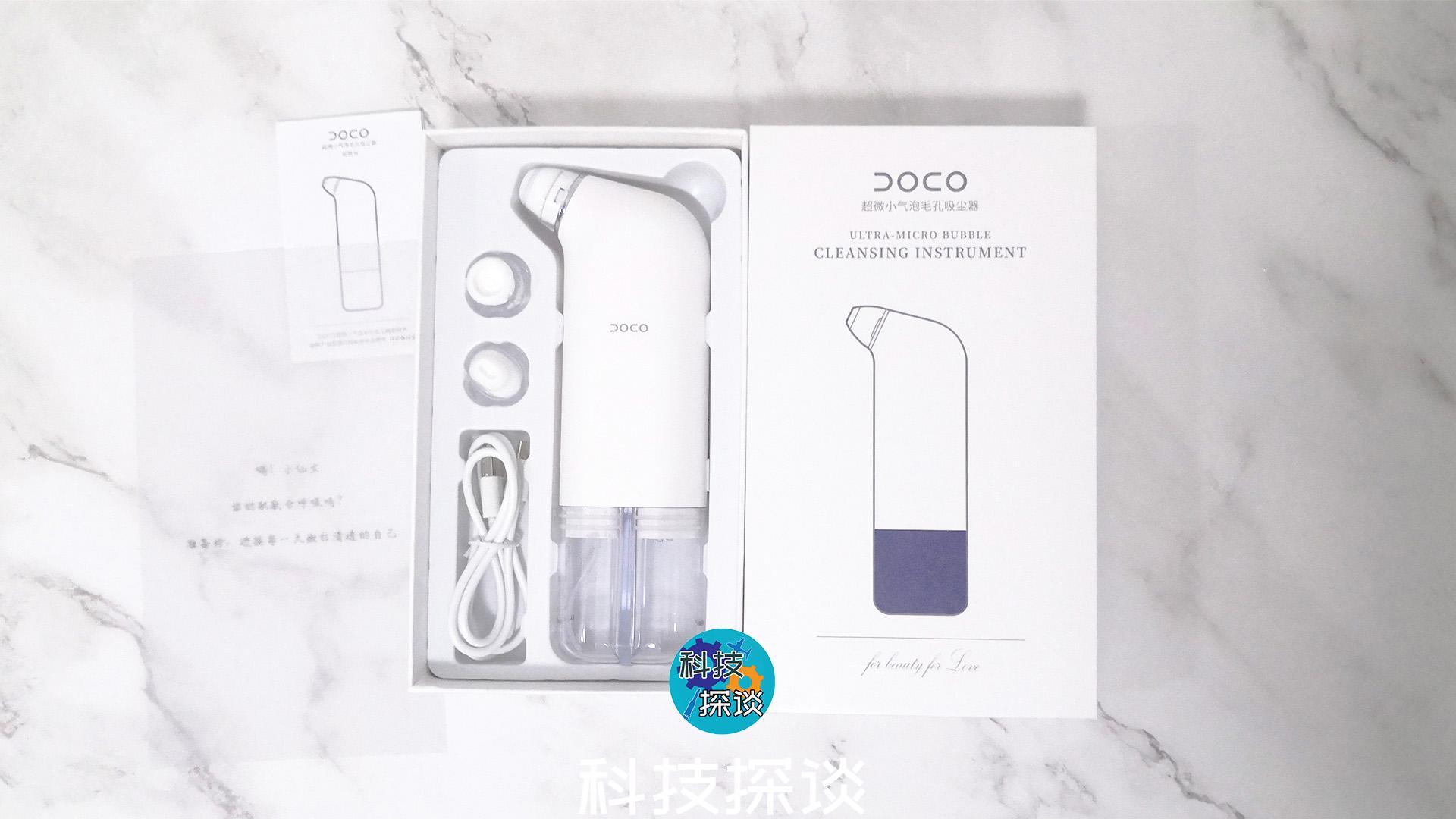 去黑头仪小气泡,平价好用的去黑头仪