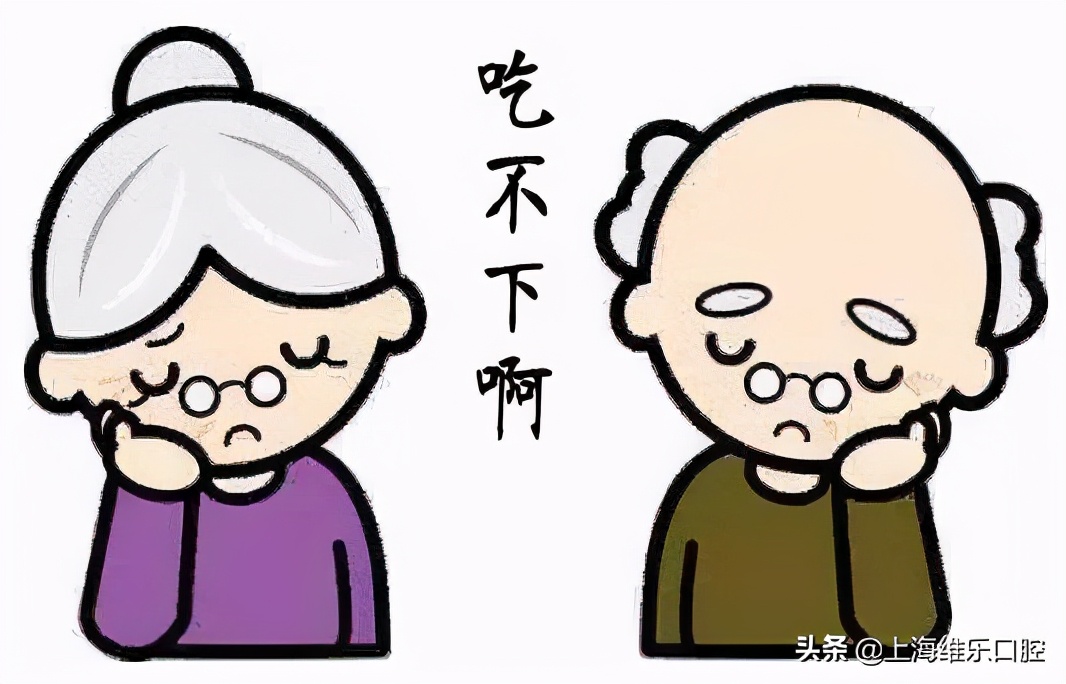 戴假牙引起的牙龈增生如何处理,戴假牙牙龈肿痛怎么缓解