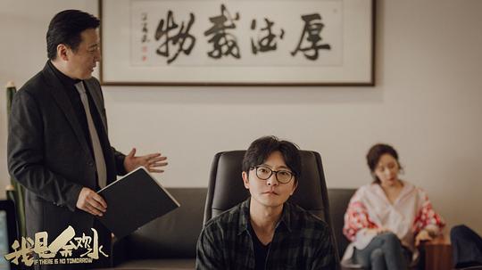 我是余欢水被刻意打低分,我是余欢水被女权攻击