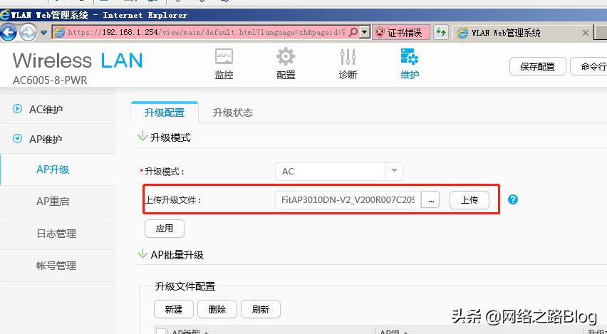 鍗庝负浼佷笟绾p璁剧疆,鍗庝负浼佷笟绾ф棤绾縜p閰嶇疆鏁欑▼