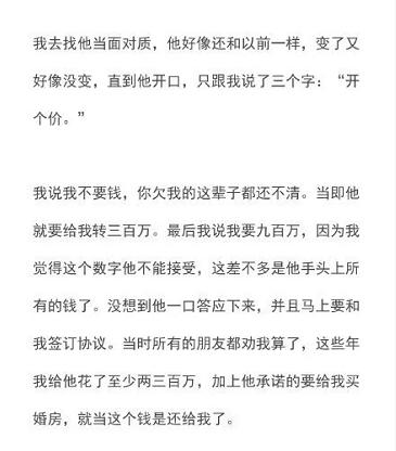 吃软饭、约炮、弃糟糠？“国风美少年”霍尊的另一面