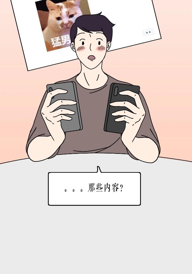 和自己学姐谈恋爱的漫画,关于学姐的漫画